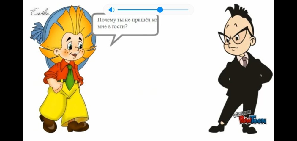 Незнайка на Луне мультфильм