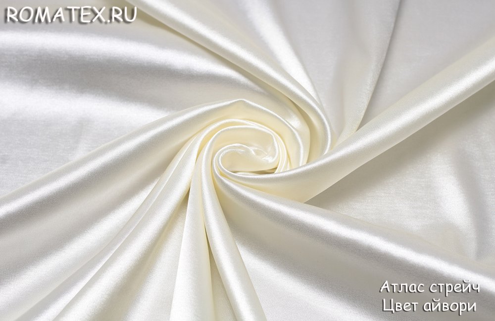 Искусственный шелк цвета слоновой кости плотный