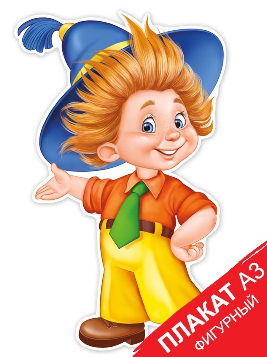 Мультяшный городок для детей