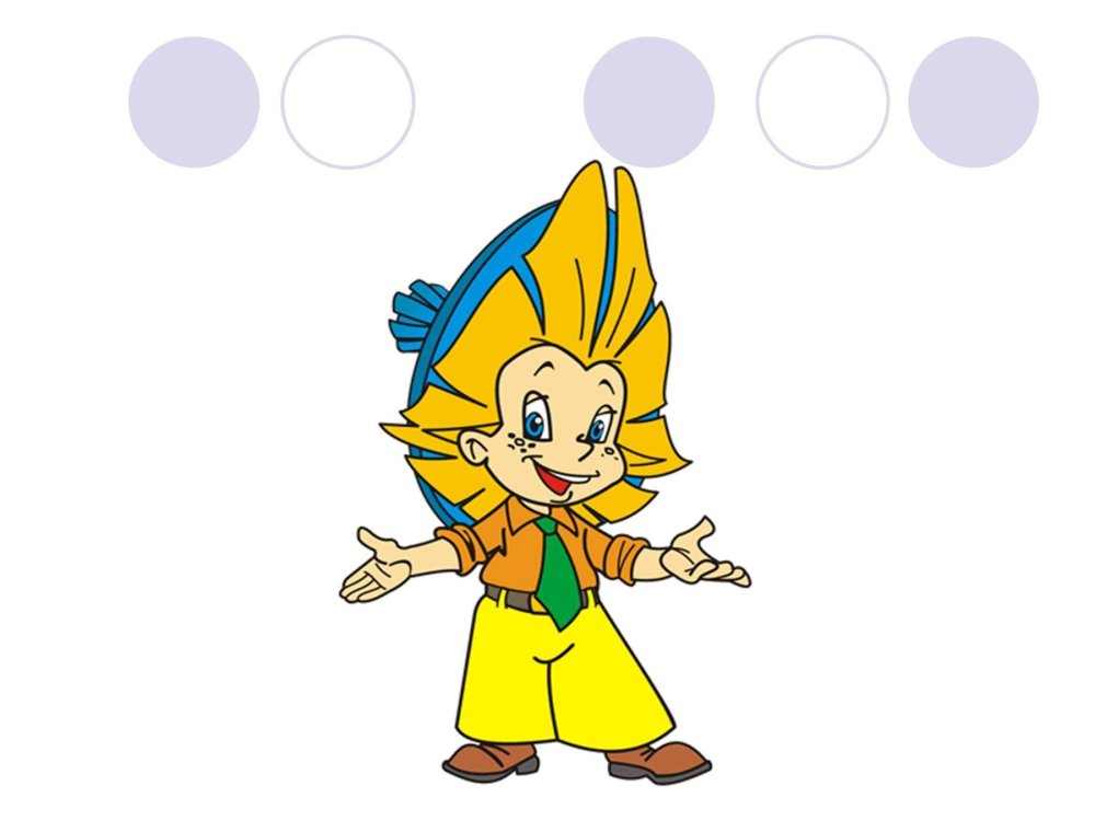 Незнайка на белом фоне картинка