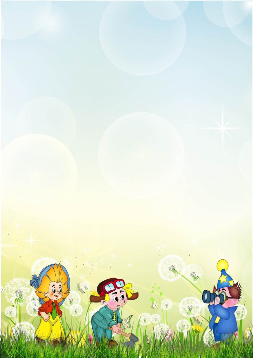 Сказочный персонаж Незнайка