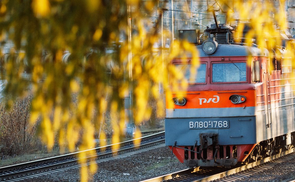 Поезд осень