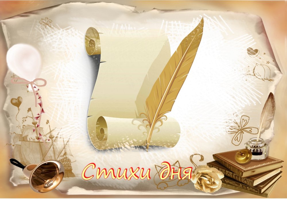 Книга поэзия