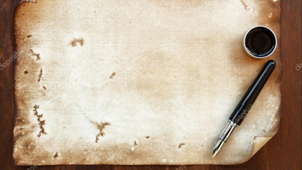 Старые письма