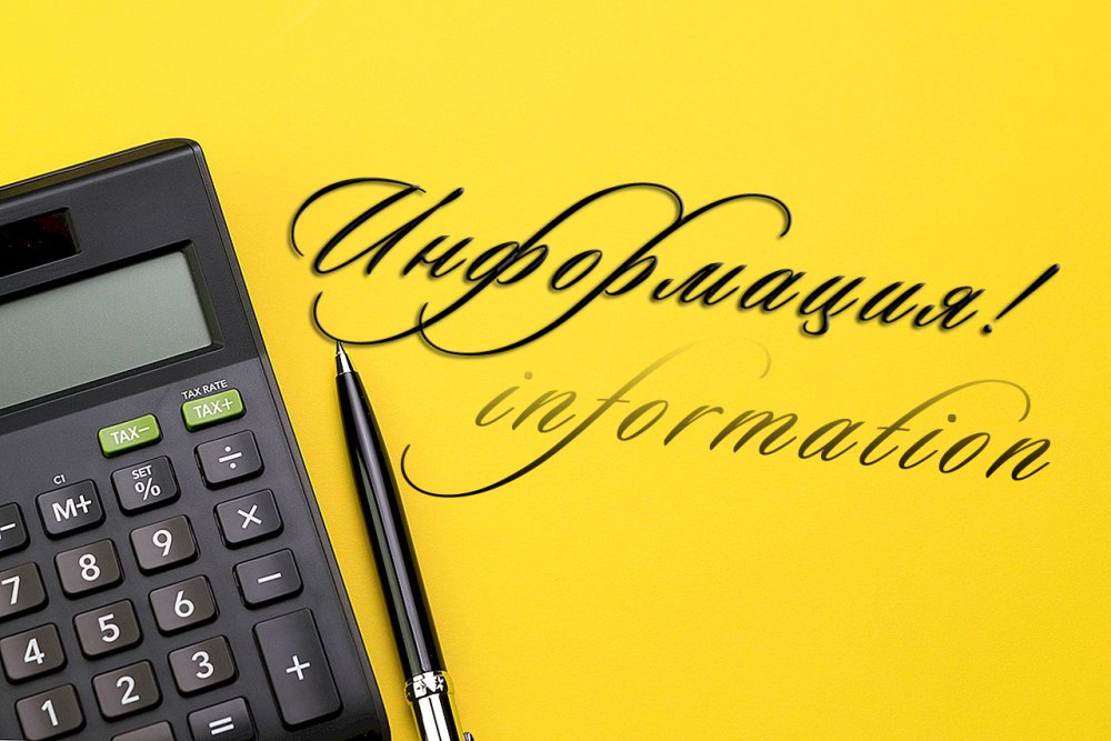 Рамка деловой стиль