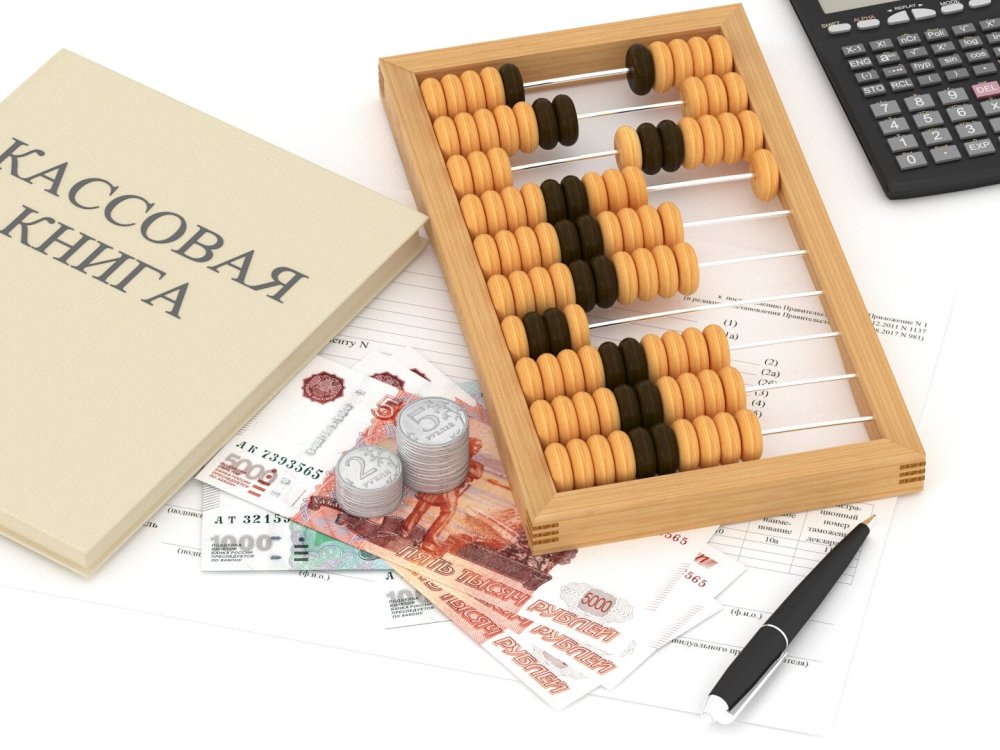 Бухгалтерский фон для презентации