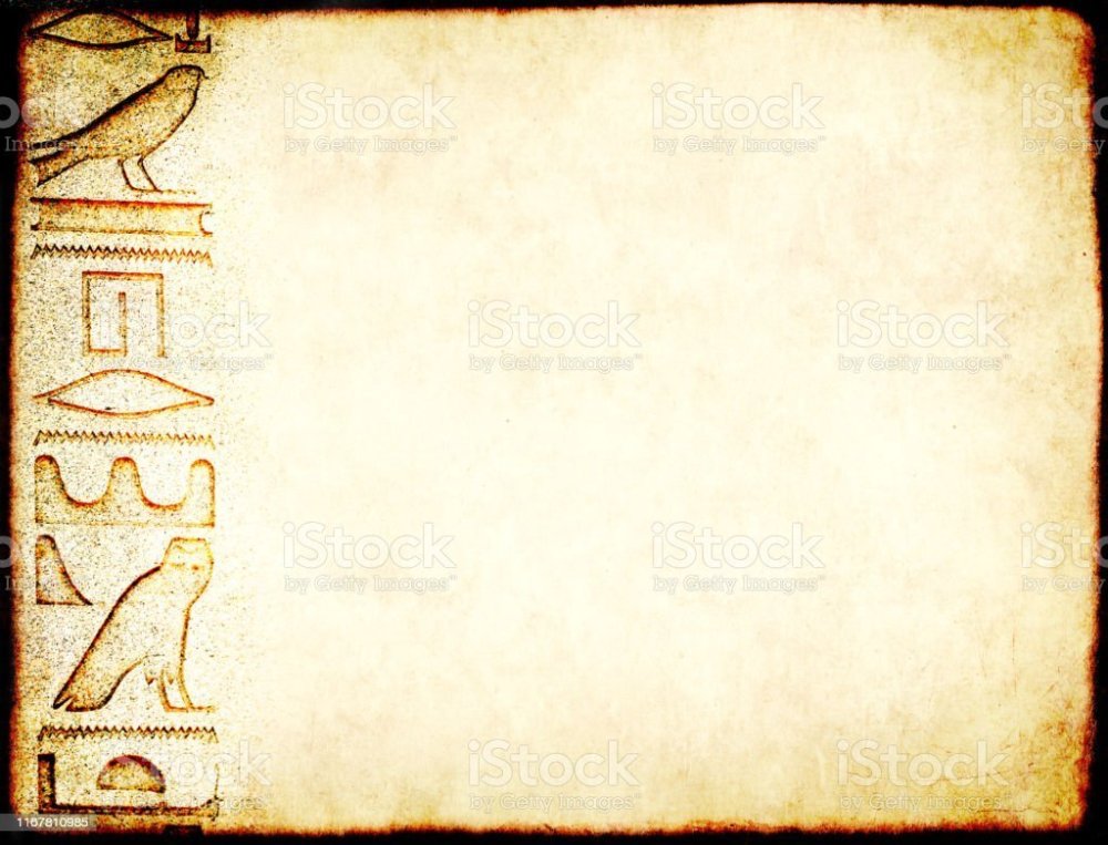 Рамка в египетском стиле стиле