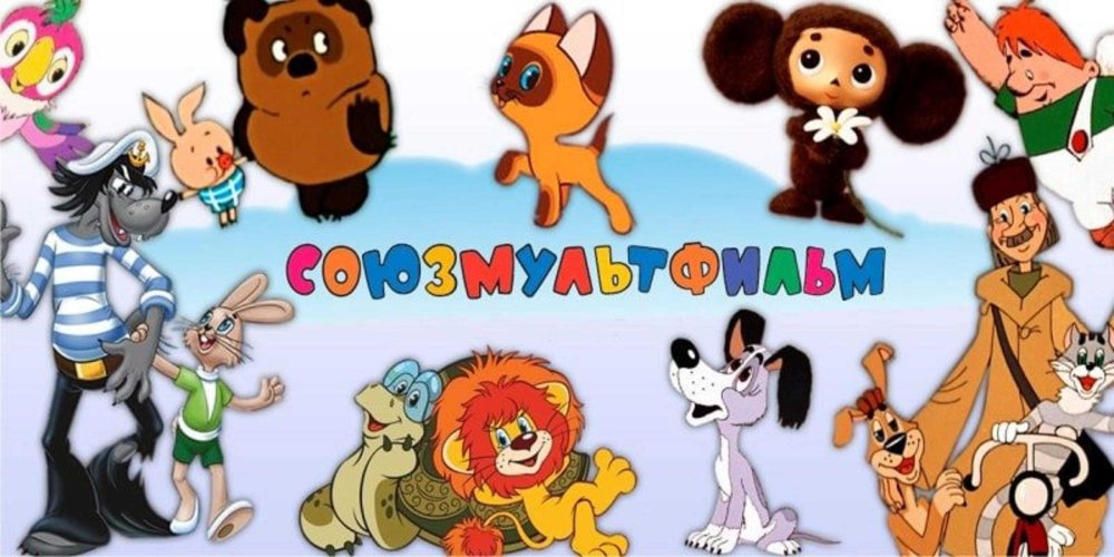 Приключения кота Леопольда мультсериал