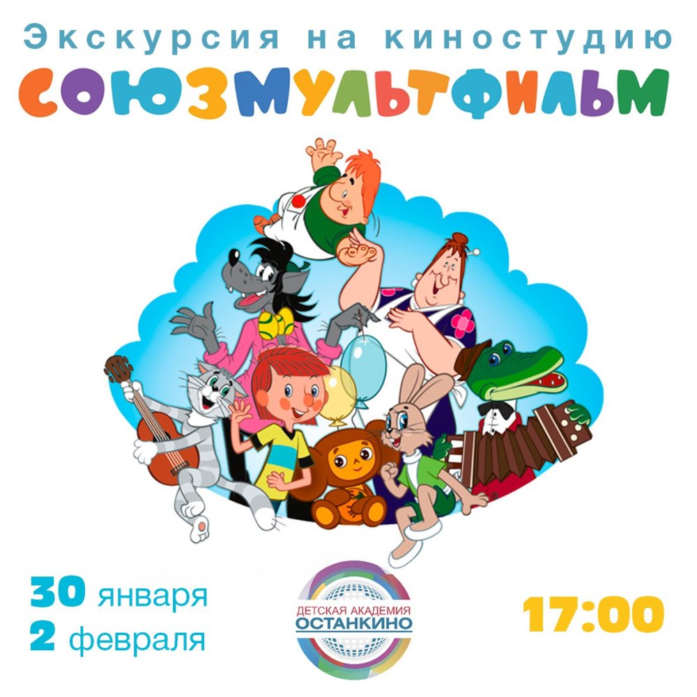 Рамка мультяшная