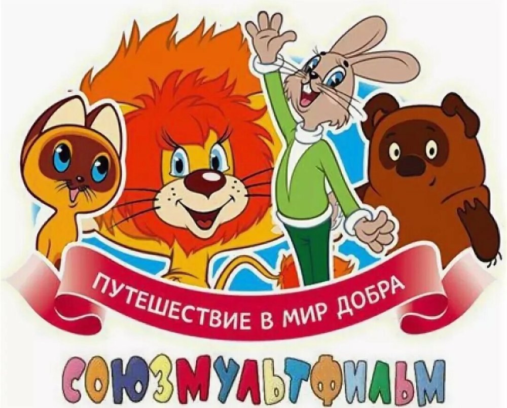 Фон мультяшки