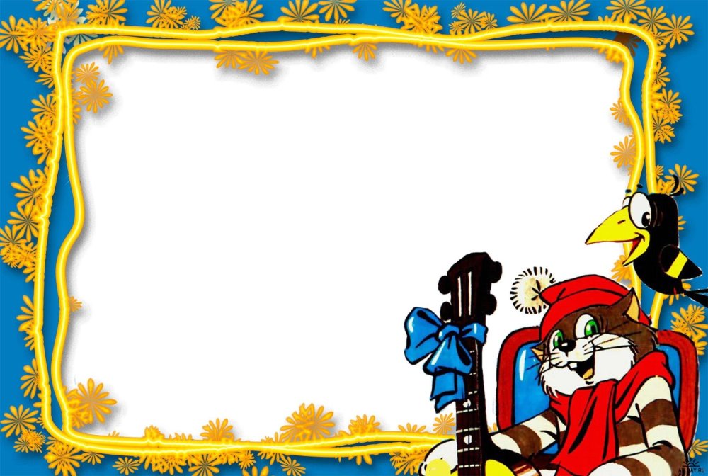 Прикольный фон для презентации