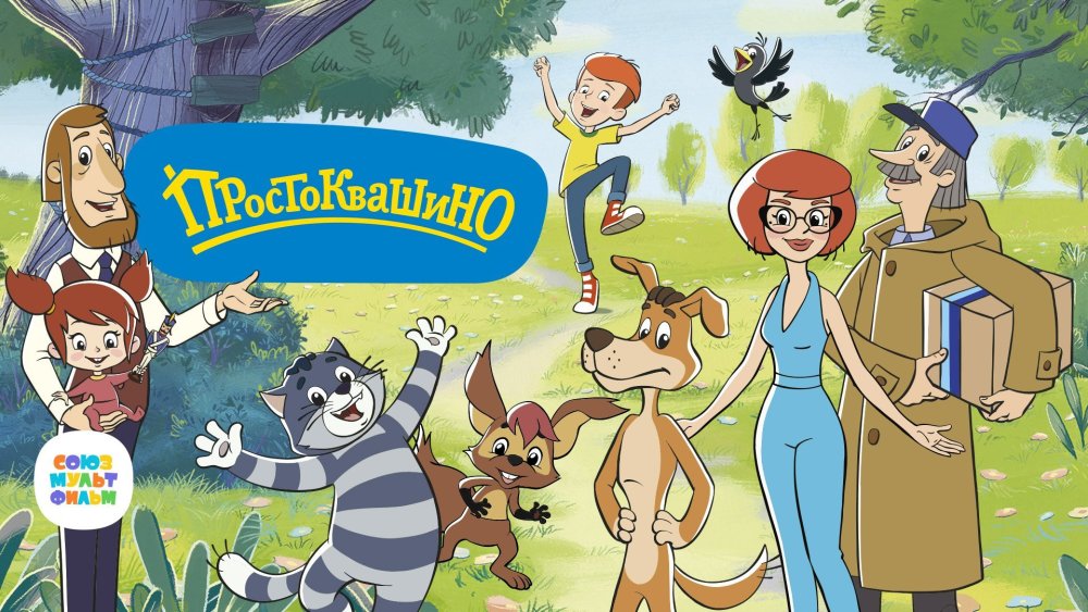 Союзмультфильм Чебурашка и крокодил Гена