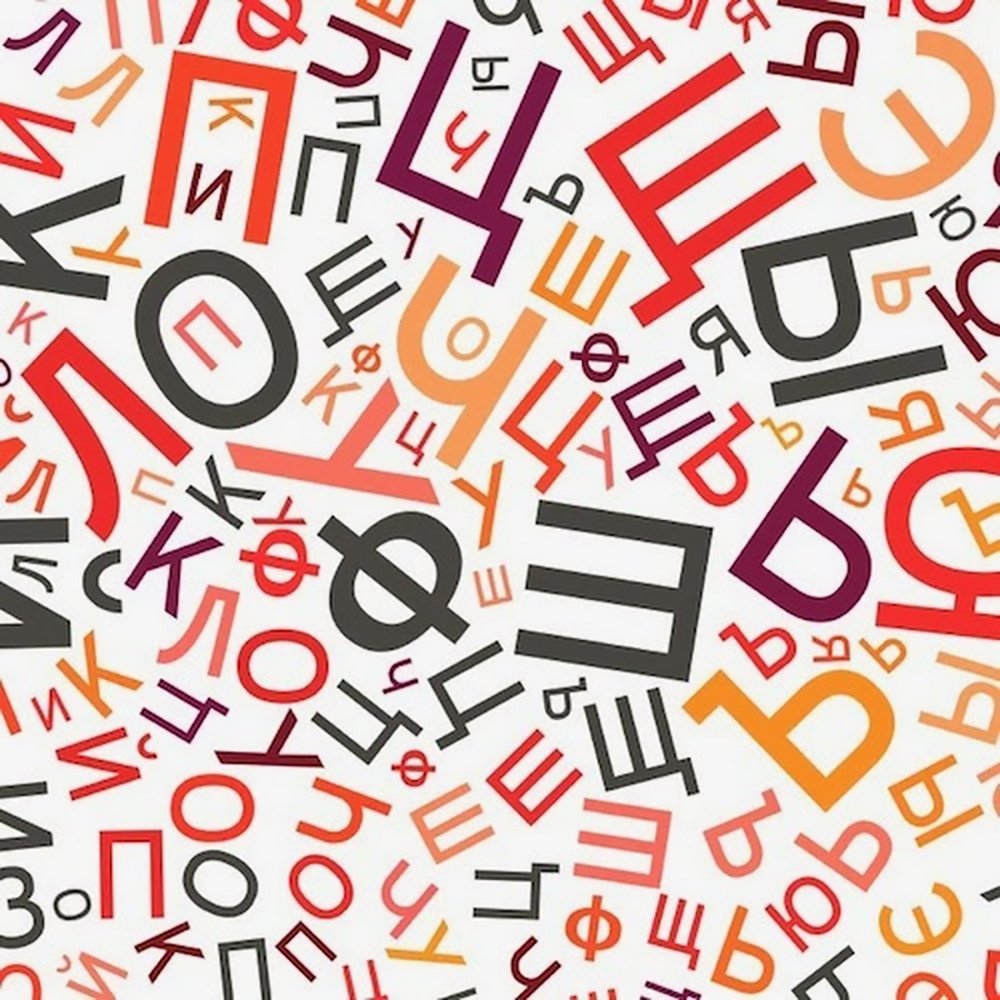 Фон буквы