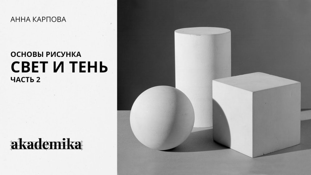 Декоративная фигура "Flox" цилиндр малый черный гранит (210х 385х385)