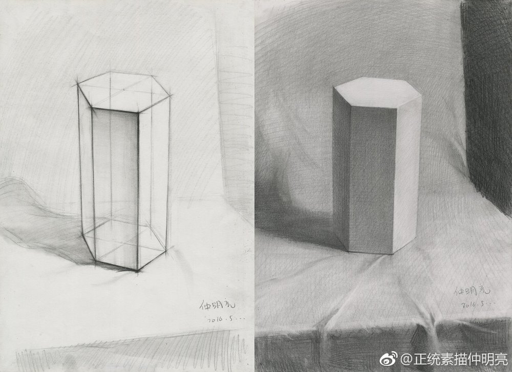 Натюрморт из геометрических форм (куб, конус, шар), Графика.