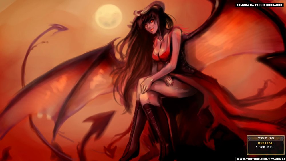 Суккуб Мэри косплей