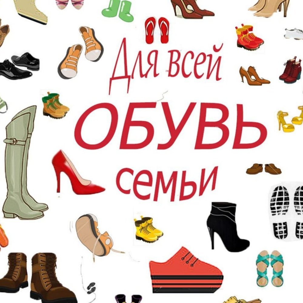 Ботинки на черном фоне