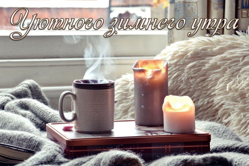 Девушка в пледе