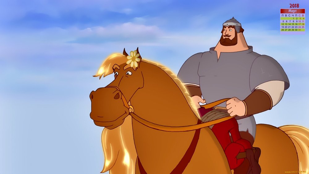 Алеша Попович древняя Русь