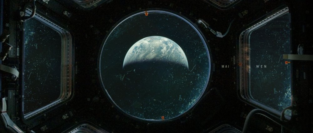 Земля из иллюминатора МКС