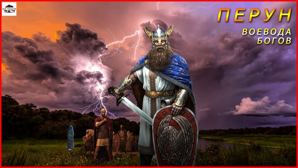 Обои Славянская тематика