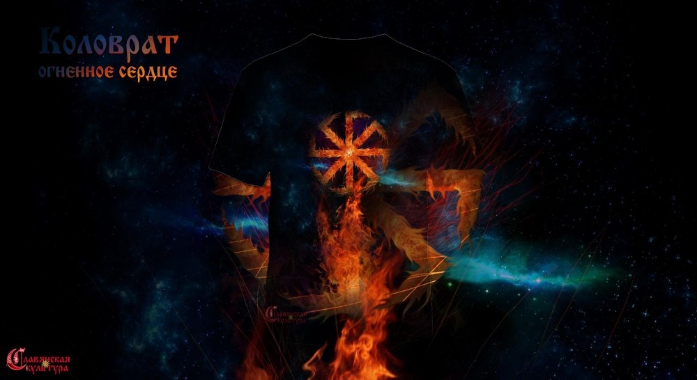 Мьельнир Вальгалла