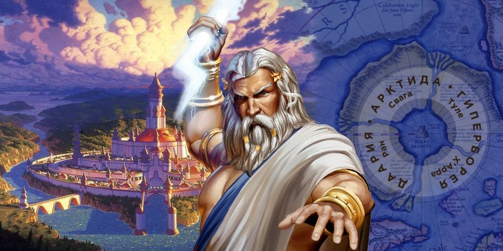 Перун Бог славян