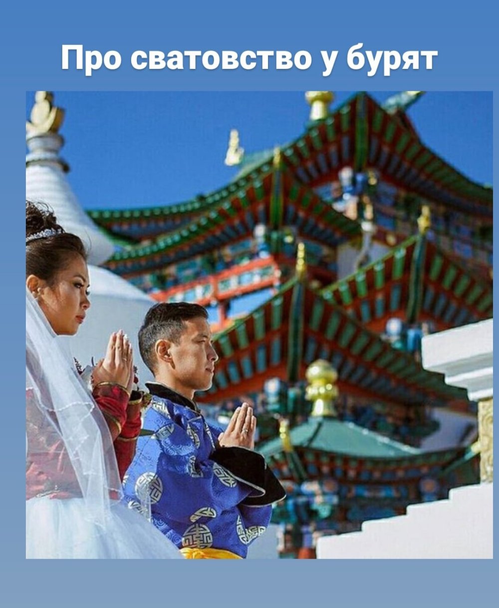 Тункинская Долина (курорт Аршан)