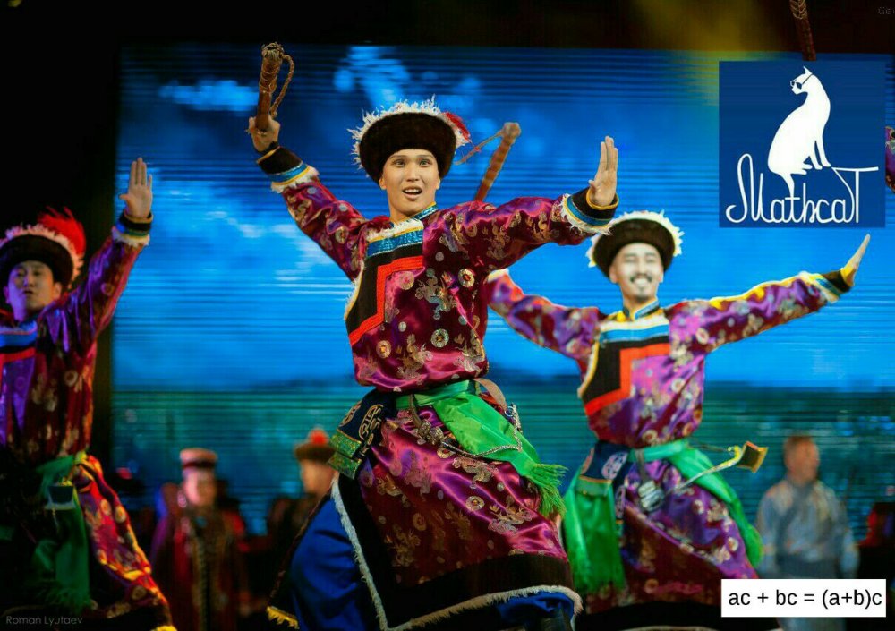 Сурхарбан 2022 Новонукутск