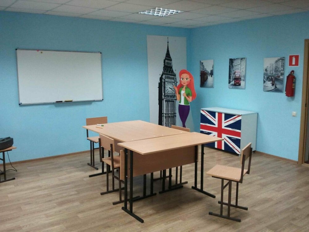 Кабинет английского языка