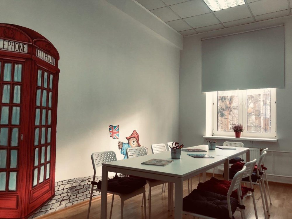 Современный кабинет иностранного языка