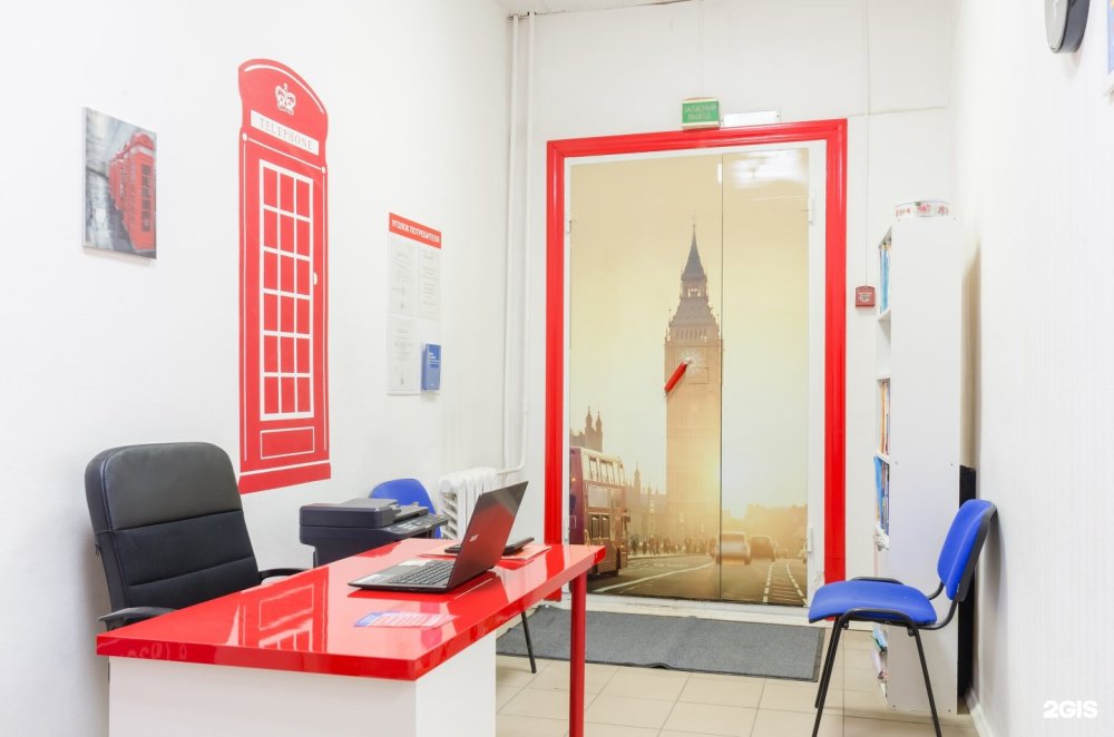 Интерьер студии английского языка