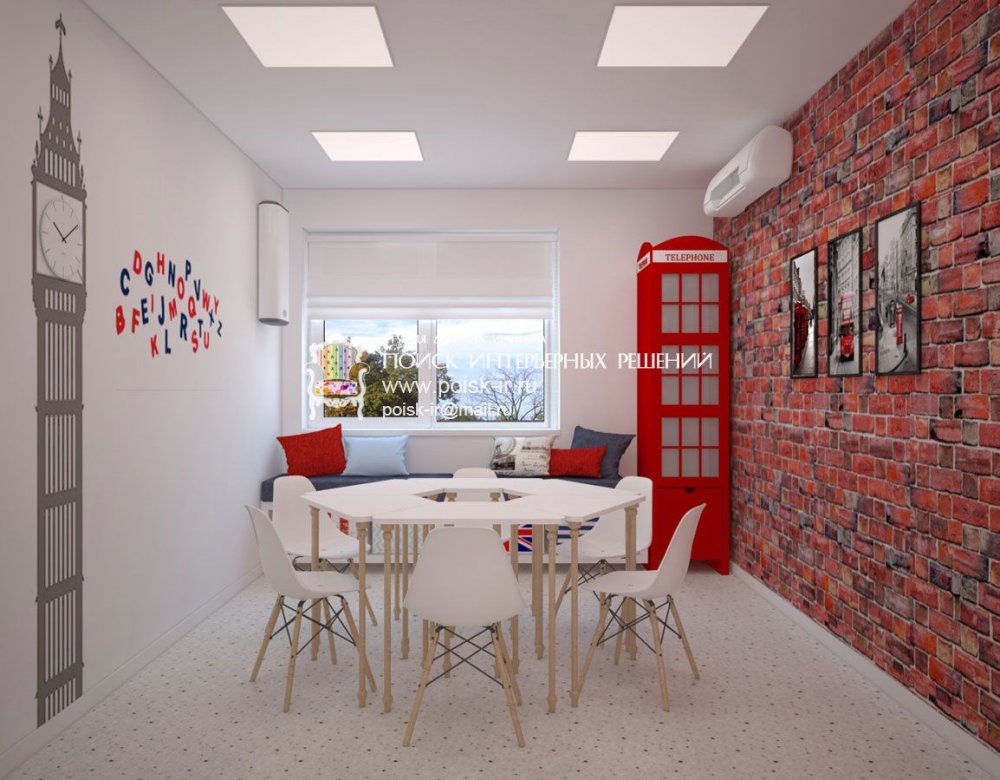 Роспись стен в кабинете английского