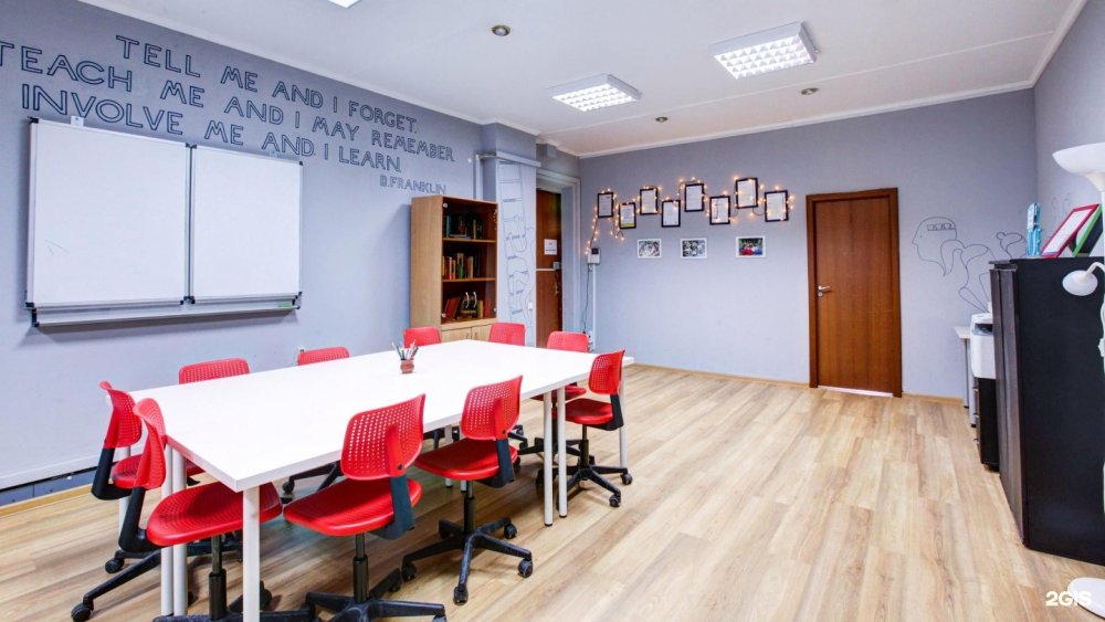 Windsor школа английского языка