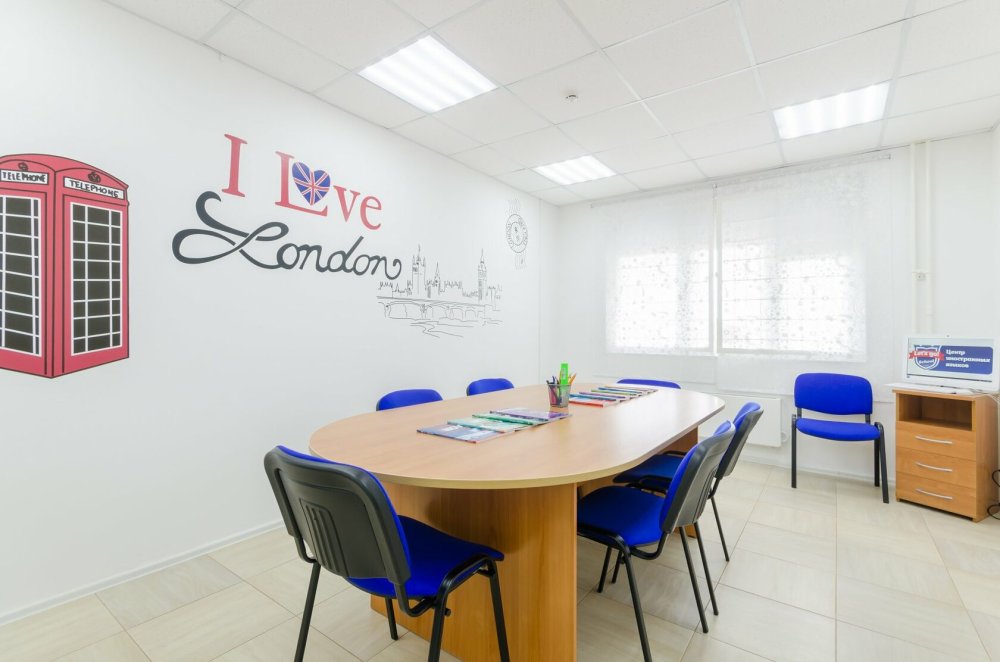Кабинет английского языка в школе