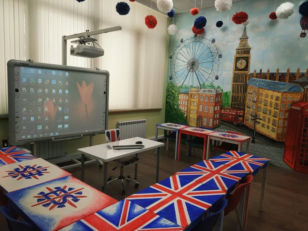 Кабинет английского языка