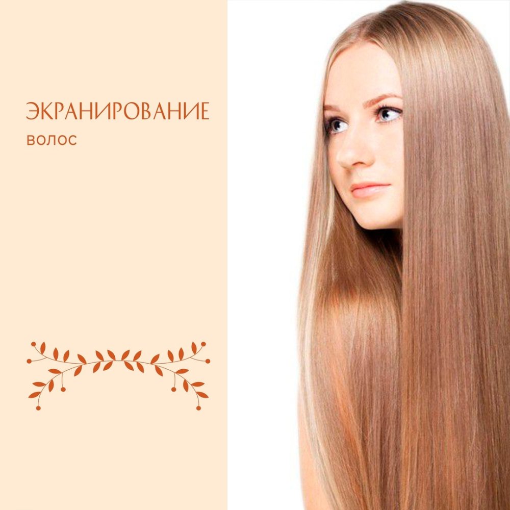 Красивые волосы Эстетика