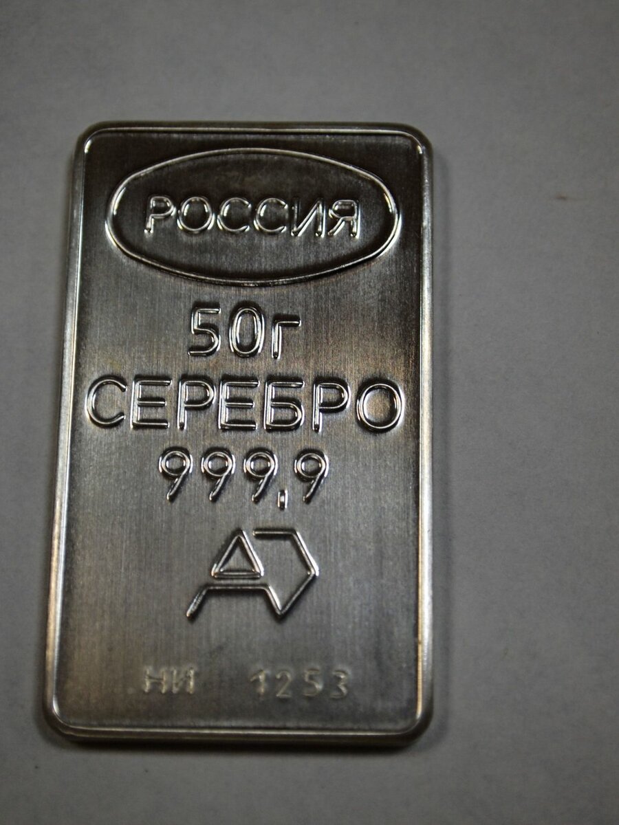 Слиток серебра 100 унций