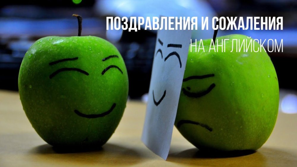 Грустный и веселый человек