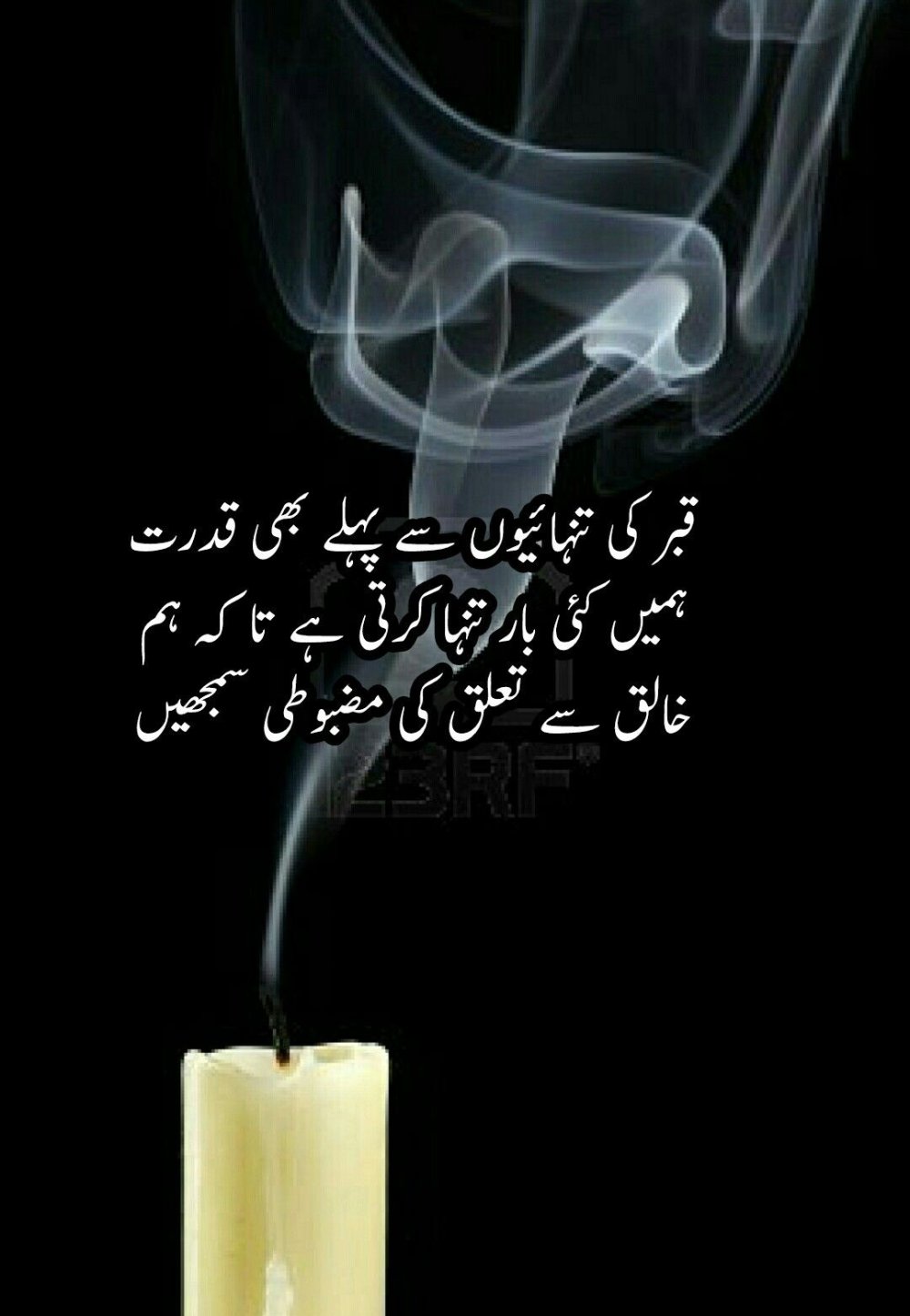 Self extinguishing Candle timer