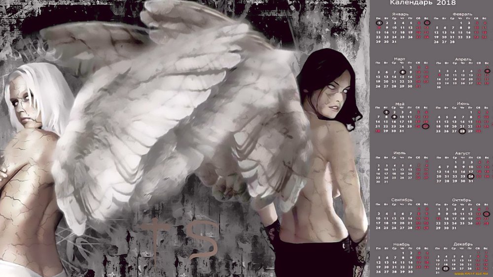 Дьявольский ангел