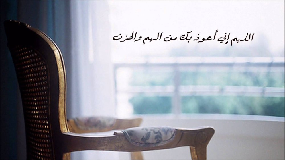 Пустой стул в поле