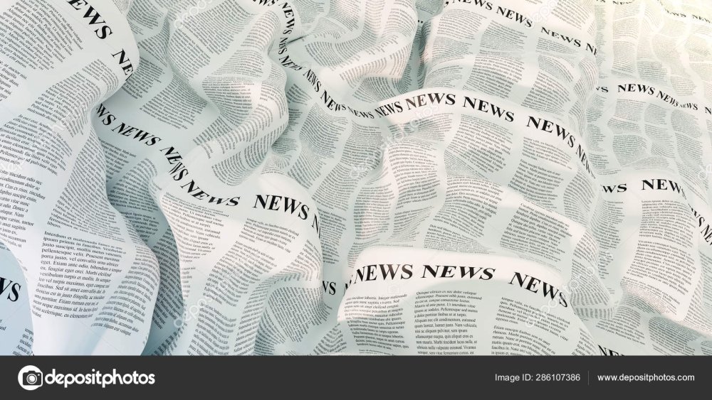 Газетные обои