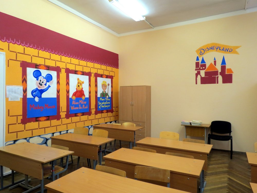 Кабинет английского языка