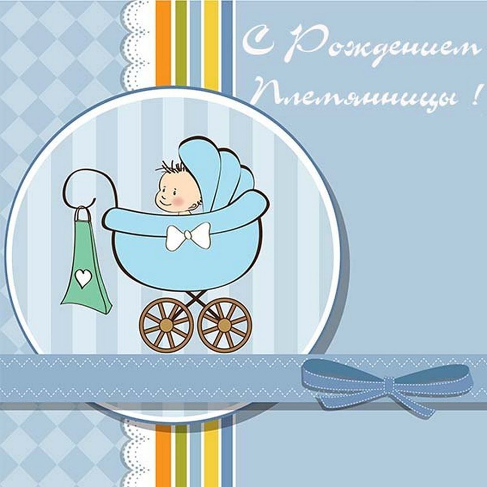 2 Месяца мальчику
