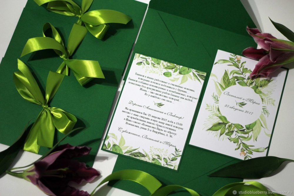 Пригласительные на свадьбу зеленые