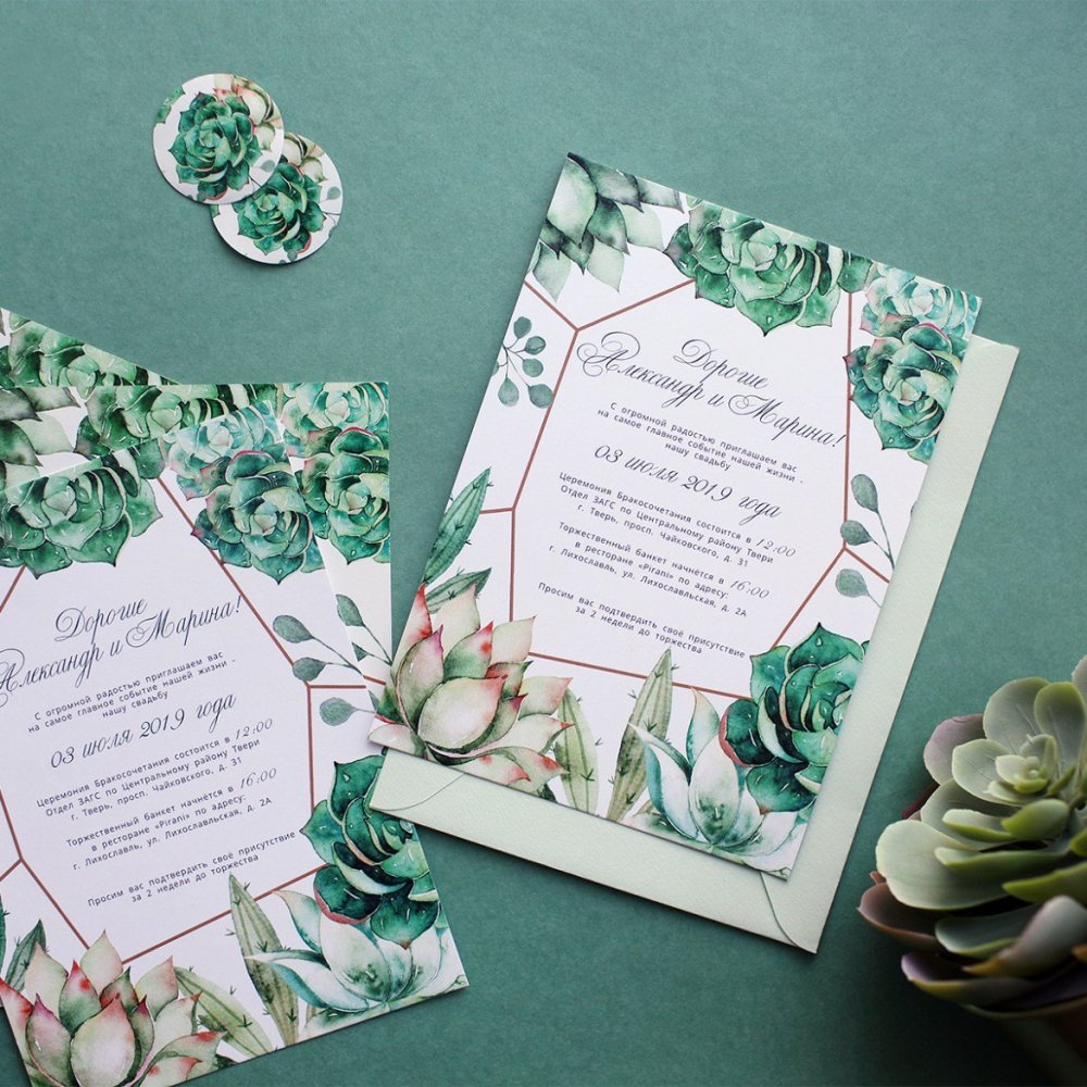 Зелень для свадебного приглашения