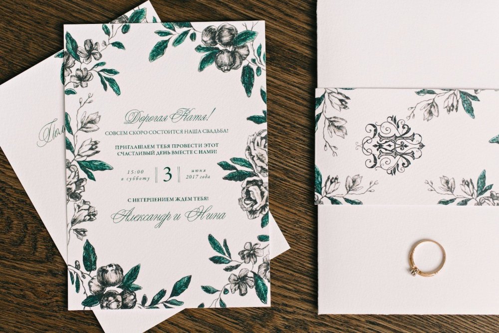 Пригласительные на свадьбу в эко стиле