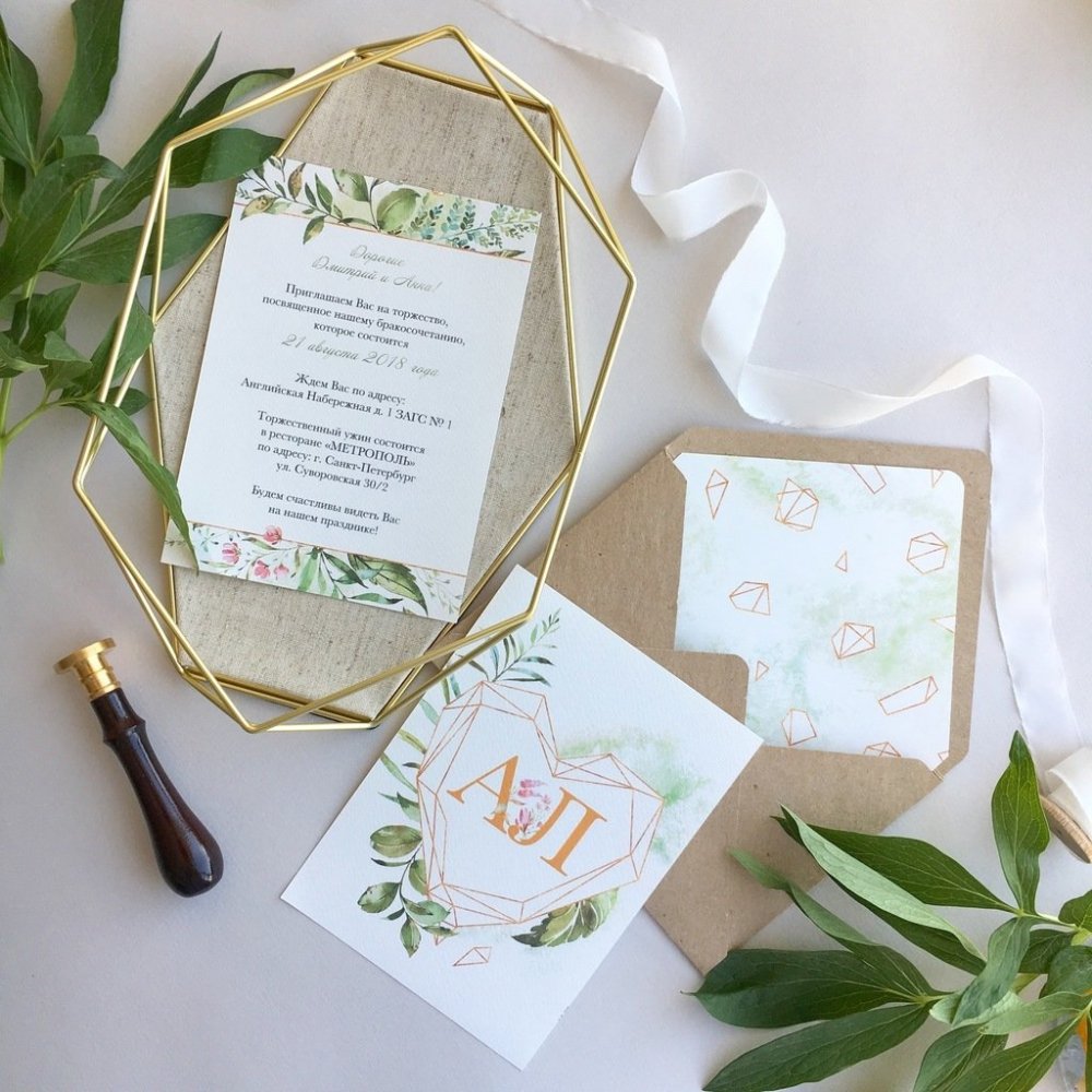 Свадебные приглашения зеленые
