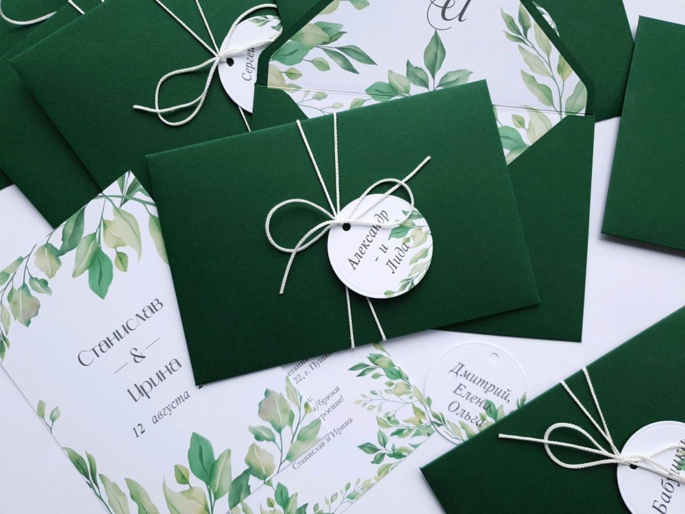 Конверты для пригласительных